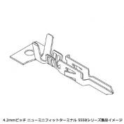 4.2mmピッチ ニューミニフィットターミナル　5558PBTL、5558PBT2L、5558TL、5558T2L