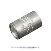 重ね合わせ用スリーブ(P形)