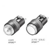 φ16表示灯　AP6Mシリーズ