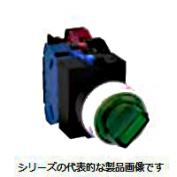 ASLW形　φ22セレクタスイッチ（照光式）