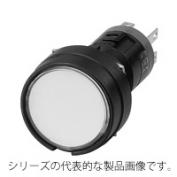 φ16表示灯　HA1P（丸形）