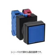 φ22　　正角形（平形ボタン）　押しボタンスイッチ　LW2B形
