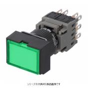 AH164-TGL、AH165-TGLシリーズ　φ16照光押しボタンスイッチ（ガード付長角平形）