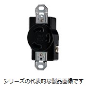 輸出機器用コンセント　WCF6シリーズ