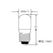 TE13シリーズ　表示灯 パイロットランプ 保守用 電球