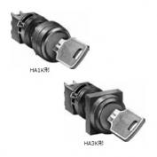 HA1K形、HA3K形　φ16セレクタスイッチ　鍵操作形