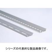 DIN規格（35mm幅）アルミレール　KBRシリーズ