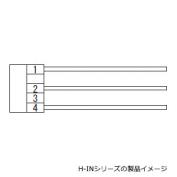 H-IN　電源用ハーネス（入力側）