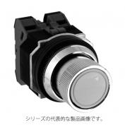 ASBD2シリーズ　φ30セレクタ押ボタンスイッチ TWNDシリーズ 亜鉛ダイカスト製 リング操作形 90°-2ノッチ