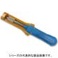 2-1579007-0　EXTRACTION TOOL