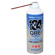 静電気対策セイフティプレート付き　ヨンエーキューレイ　QRA-S481