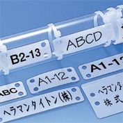 マーカープレート