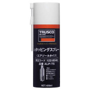 αタッピングスプレー 難削材用 420ｍｌ 　　ALP-TS