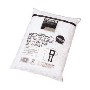 PPバンド用ストッパ−16ｍｍ1000個入り 　　TSP-16