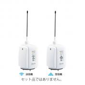 ワイヤレスコントロールユニット　PWS型 