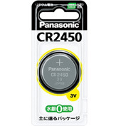 コイン型リチウム電池　 CR2450