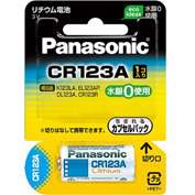 カメラ用リチウム電池　 CR-123AW