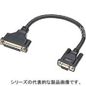 PFXZCBCBCVR41（20cm）　RS-422 9pin-25pin 変換ケーブル　