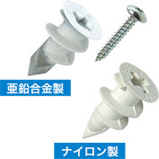 ショートオーガー　SO-425