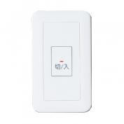 非常用表示埋込押釦スイッチ　WS66711K