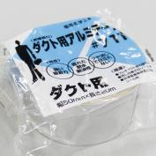 #711　アルミテープ　50ｍｍｘ20ｍｘ（厚さ：0.08ｍｍ）