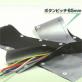 ボタンチューブ　リバーシブルタイプ　TSKE（定尺50m）