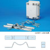 SSK型ポール取付金具