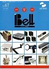 【最新】スズデン情報誌 「Bell 67号」<br />
（C00187）