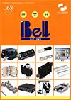 【最新】スズデン情報誌 「Bell 68号」 （C00188）